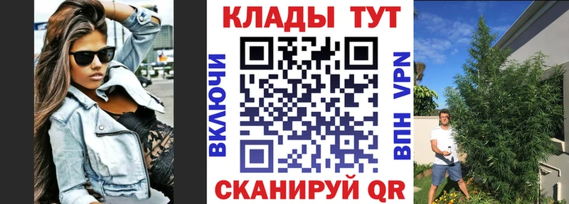 Купить наркотики Чадан Канабис  АМФ  Метамфетамин  ГАШИШ 