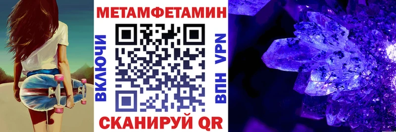 АМФЕТАМИН 97%  ОМГ ОМГ tor  Чадан  продажа наркотиков 