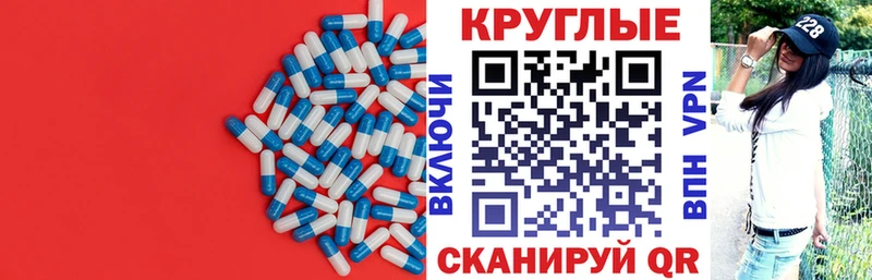 наркота  кракен рабочий сайт  Ecstasy MDMA  Чадан 