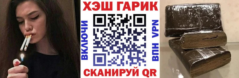 MEGA как войти  Чадан  даркнет формула  ГАШИШ Cannabis 