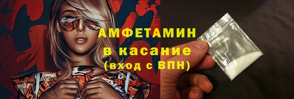 первитин Алзамай