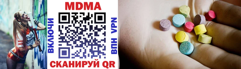 blacksprut ссылка  цены наркотик  Чадан  MDMA молли 