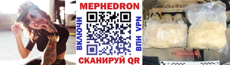 магазин продажи   hydra зеркало  Мефедрон кристаллы  Чадан 