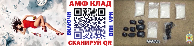 Метамфетамин мет  Чадан 