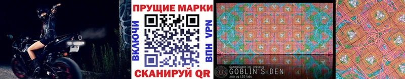 цены   Чадан  Марки N-bome 1,8мг 